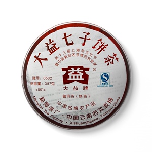 回收大益普洱茶2008年801 0532普饼云南勐海茶厂七子饼茶熟茶