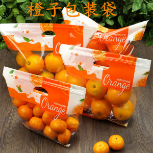 橙子包装袋赣南脐橙包橙子小号水果自封袋沃柑高档手提袋礼品袋