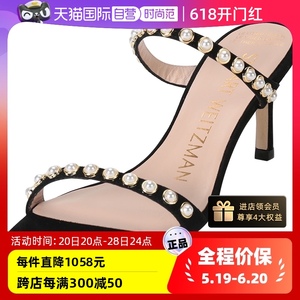 【自营】Stuart Weitzman女士绒面皮革高跟凉鞋ALEENA 75 PEARLS