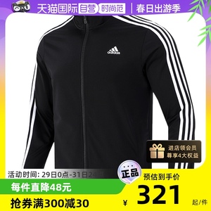 【自营】Adidas阿迪达斯跑步夹克男士运动外套H46099男款立领商场