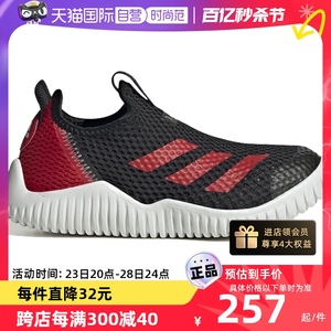 【自营】adidas阿迪达斯男小童透气网面童鞋儿童运动训练鞋HP5906