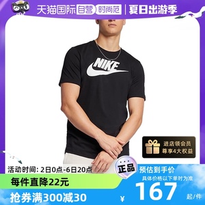 【自营】Nike耐克短袖男女圆领休闲宽松户外运动T恤AR5005-010