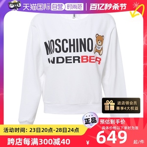 【自营】moschino/莫斯奇诺女士字母小熊圆领卫衣