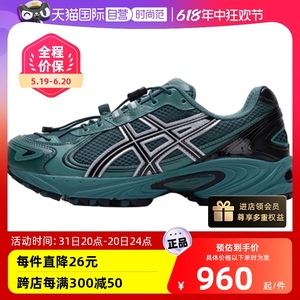 【自营】亚瑟士男女鞋新款低帮透气运动休闲鞋厚底老爹鞋1203A497
