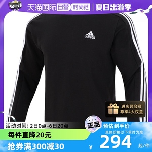 【自营】Adidas阿迪达斯卫衣男装训练运动服休闲宽松套头衫IC9317