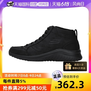 【自营】斯凯奇男鞋运动鞋中帮加绒户外鞋子休闲棉鞋雪地靴894027