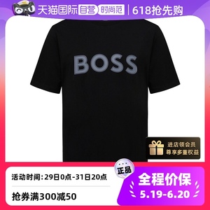 【自营】Hugo Boss时尚休闲字母印花圆领平纹针织夏季纯棉短袖T恤