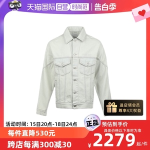 【自营】KENZO男士宽松潮流logo刺绣标识白色棉质牛仔衣夹克外套