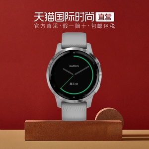 【自营】佳明(garmin)garminactive s心率血氧户外骑行游泳手表