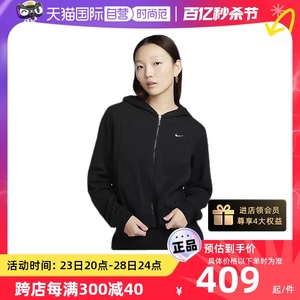 【自营】Nike耐克女装夹克外套2024春新款休闲运动服FN2420-010