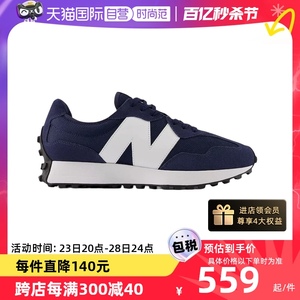 【自营】NEW BALANCE327系列男士复古休闲鞋运动鞋