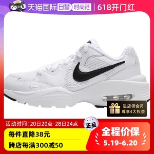 【自营】Nike耐克女款运动气垫跑步鞋轻便板鞋CJ1671-100女鞋女子