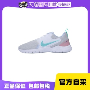 【自营】Nike耐克女鞋赤足运动鞋轻便跑步鞋网面鞋CI9964-103正品