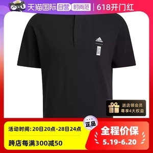 【自营】Adidas/阿迪达斯夏季新款男子运动短袖T恤 HE5172
