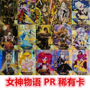 女神物语卡片pr稀有卡pr活动卡牌真宫寺樱诺娃泰拉艾莉玛莉嘉布诺
