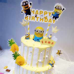 小黄人蛋糕装饰摆件神偷奶爸小黄人插旗儿童情景生日蛋糕装饰插件