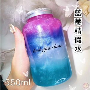 不粘衣服的水晶泥