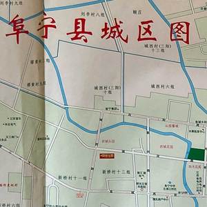 江苏省阜宁县地图 阜宁交通旅游图 阜宁城区图全县图