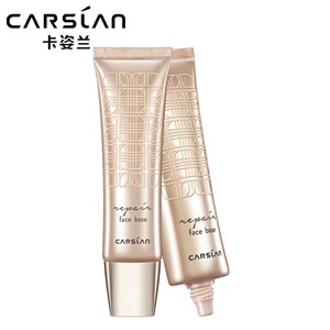 卡姿兰高定奢养妆前乳隐形毛孔保湿补水隔离不卡粉裸妆正品专柜女