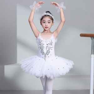 儿童芭蕾舞裙演出服女童蓬蓬裙小天鹅吊带表演服幼儿白色吊带纱裙