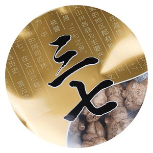 新装自塑三七包款袋云南田七花金色c礼品袋拉链自封立料袋子500克