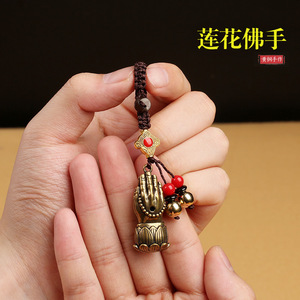 手工黄铜复古有福之手佛手钥匙扣 莲花座佛珠双手合十小挂件铜器