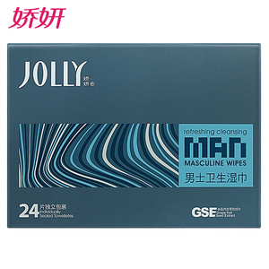 娇妍男士卫生湿巾房事洁阴私处护理娇妍男用去除异味清爽