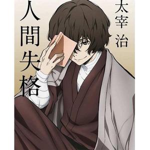 现货文豪野犬cosplay服人间失格太宰治cos服装浴衣和服二次动漫