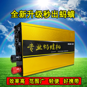 板抓水蛭工具小黑条捕捉专用规格15x17实用款水蛭捕捉器1人付款159