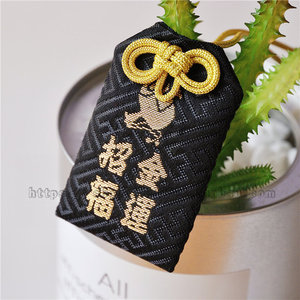 现货日本浅草寺大黑天金运招财御守护身符工作顺利事业招财进宝