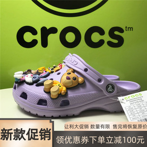 crocs洞洞鞋卡骆驰联名明星款拖鞋包头休闲沙滩凉鞋男女鞋207378