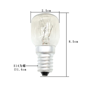 适用西门博世冰箱照明灯泡15W25W消毒柜微波炉油烟机钨丝灯泡子