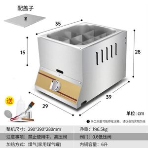 辣车仔面关东煮面器麻辣.机煮机炉便利m店烫串串香多用途鱼蛋