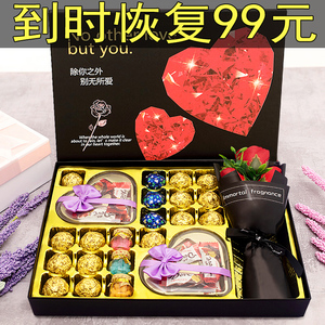 德芙巧克力礼盒装送女友糖果生日实用礼品零食女孩六一儿童节礼物
