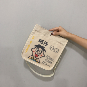 旺仔牛奶罐装白色