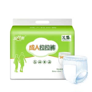 成人纸尿裤老人用 内裤式女士月经期专用拉拉裤大码安睡裤生理期