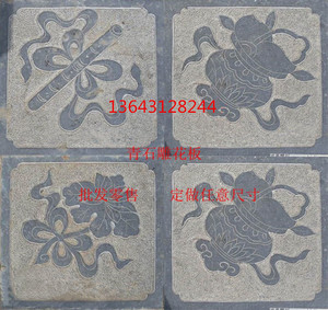 青石板线雕浮雕八宝图案雕刻台阶石铺路石脚踏板地雕地板路牙石头