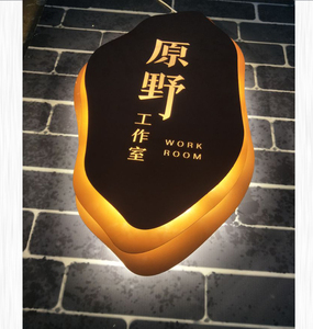 异形logo广告牌个性铁艺门牌镂空灯箱 创意led门牌 店铺招牌定制