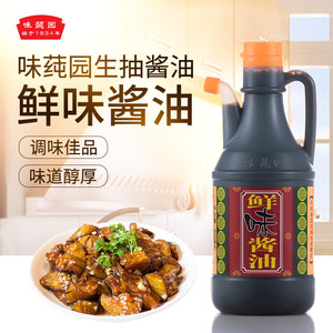 味莼园鲜味酱油