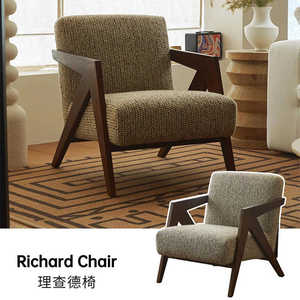 侘寂风理查德椅客厅单人沙发椅中古风设计师复古棉麻布艺休闲椅