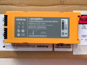 原装迈瑞D1除颤仪锂锰电池Li MnO2 LM34S001A带迈瑞原包装 包邮