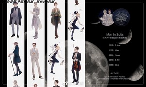 分装 整卷 掠鸟群 Men In Suits 七天创世 奇异实验室 seven days