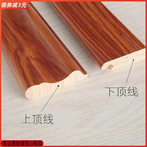 实木橱柜组合橱柜免漆线条顶角线欧式衣柜酒柜装饰帽线压边收口线