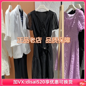 迪赛尼斯正品代购