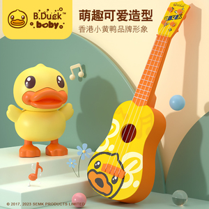 小黄鸭吉他儿童乐器启蒙玩具尤克里里小吉他可弹奏幼儿宝宝初学者