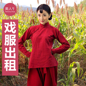 租村姑衣服