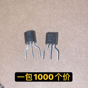 MCR100-8 单向可控硅晶闸管 TO-92直插三极管 全新 一包1000个价
