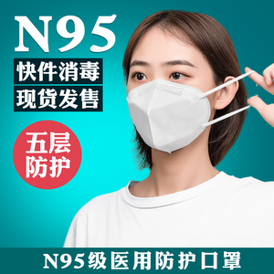 健琪医用外科口罩医用独立包装口罩儿童口罩iso9001国际认证my