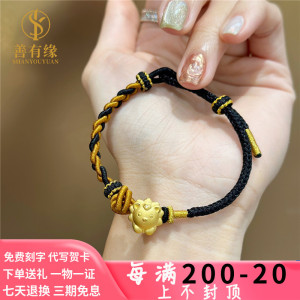 小狮子黄金转运珠手链女999足金狮子太阳向日葵编织手绳生日礼物