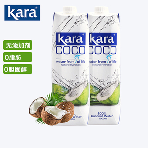 印尼进口Kara coco佳乐椰子水1L*2瓶100%纯原味果汁天然饮料运动